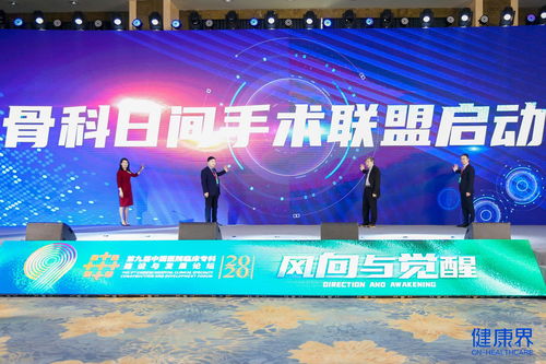 2020專科會(huì) 新風(fēng)向引領(lǐng)專科高質(zhì)量發(fā)展 第九屆中國(guó)醫(yī)院臨床專科建設(shè)與發(fā)展論壇盛大開(kāi)幕