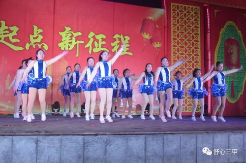 三甲鎮(zhèn)元宵佳節(jié)精品節(jié)目匯演圓滿落幕，相約來(lái)年共續(xù)華章