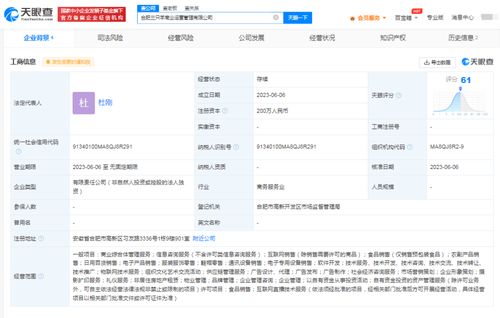食品互聯(lián)網(wǎng)銷售的機遇與挑戰(zhàn)