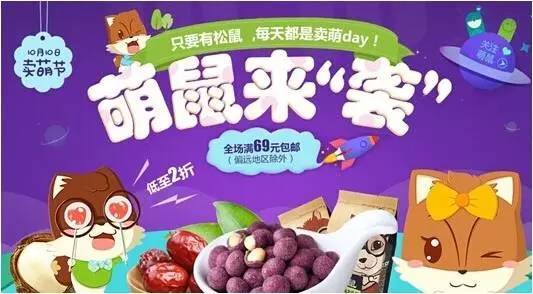 鄉村產品創意升級 當網絡技術邂逅農產品，讓田園煥發新趣