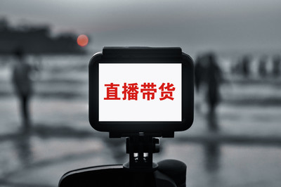 瘋狂小楊哥跨界布局食品與眼健康領域 從網(wǎng)紅到企業(yè)家的戰(zhàn)略轉型
