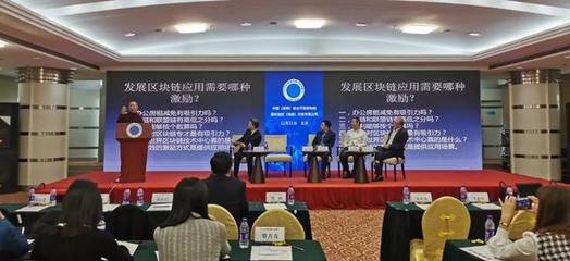 數(shù)字經(jīng)濟(jì)時(shí)代 區(qū)塊鏈技術(shù)與通證的變革意義與創(chuàng)新經(jīng)濟(jì)信息咨詢